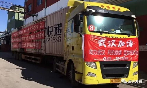 海林市汽車運輸公司 精準(zhǔn)服務(wù)助力農(nóng)民工返崗與城市配送運輸